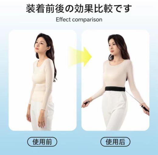 柚白 隐形抽绳护腰带 商品图4