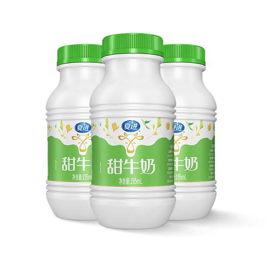 夏进｜纯牛奶+甜牛奶 组合装（共2箱，195ml*20瓶/箱） 商品图2