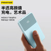 品胜 方屏数显电立方22.5W快充 移动电源 10000/20000毫安支持苹果小米华为 充电宝 商品缩略图3
