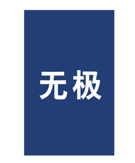 【JQKB】标识贴纸