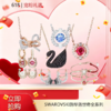 「618宠粉礼遇」【抢先购】【女神必买】【新品】SWAROVSKI施华洛世奇"红"运马蹄项链/手链/耳饰配饰本命年送礼  施华洛世奇全系列-xt_bba 商品缩略图0