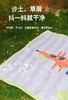 小狐狸野餐垫|自带收纳袋，叠起来装兜里，自带地钉不乱跑 商品缩略图3