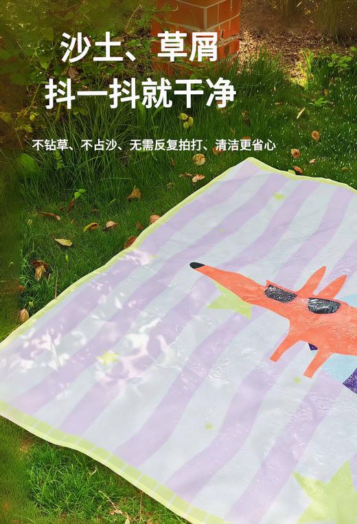 小狐狸野餐垫|自带收纳袋，叠起来装兜里，自带地钉不乱跑 商品图3