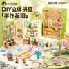 拼豆豆套装手工diy材料全套工具儿童节女孩子玩具生日礼物盒mobee 商品缩略图10