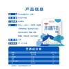 三元100g*10大包酸牛奶(原味) 商品缩略图2