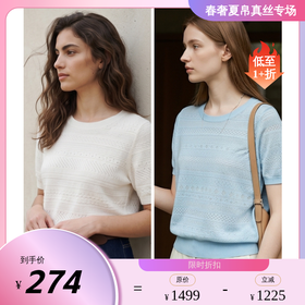 PALUOPO/PL真丝清透柔光垂感轻奢上衣ES260797M
