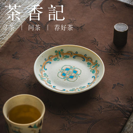 茶香记志野釉吉祥花小壶承干泡盘茶盘敦煌风吉祥花纹样一器多用 商品图2