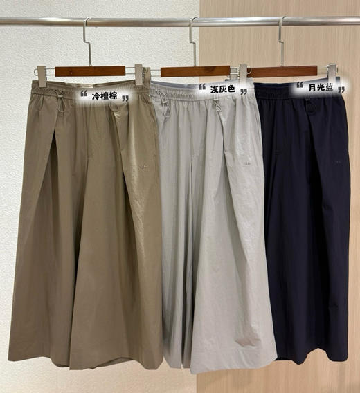 蕉下原单26最新七分裤山本裙裤 商品图8