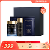 法国EviDenSdeBeauté 伊菲丹超级cp小美盒 2.0（超面10ml*1+面霜10ml*1+胶原水30ml*1+超面1.5ml*3+礼盒） 商品缩略图0