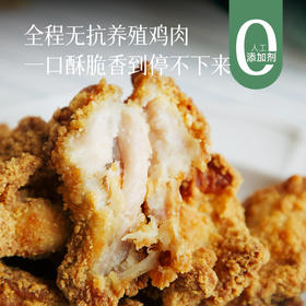 食养节【0抗 伴翅】鸡肩胛骨肉 弹嫩有嚼头~