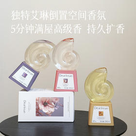 【360°重力控释扩香 空间香氛/香薰360ml】动态持久扩香 有效净化空气 久闻不头晕 提升生活精致感 家居香氛/治愈放松/约会升温/送礼好物