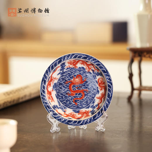 苏州博物馆 海水龙纹折沿盘摆件 商品图1