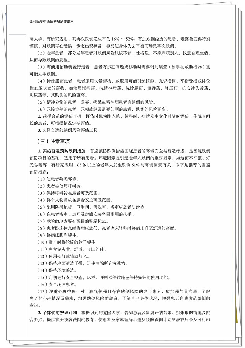 试读1.jpg