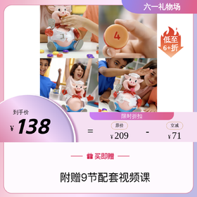 荷兰PopThe Pig大嘴猪儿童颜色数字计数游戏益智桌游玩具3+早教桌游益智玩