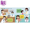 【中商原版】梦想职业系列 中医实习班 港台原版 专为儿童设计的职业体验书 儿童知识绘本 常识读物图画书 新雅童书 3岁以上 商品缩略图1