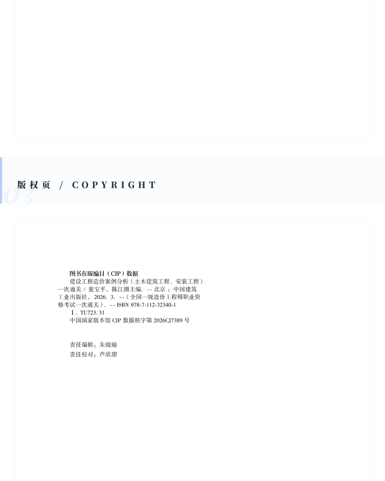 图书详情页_06.png