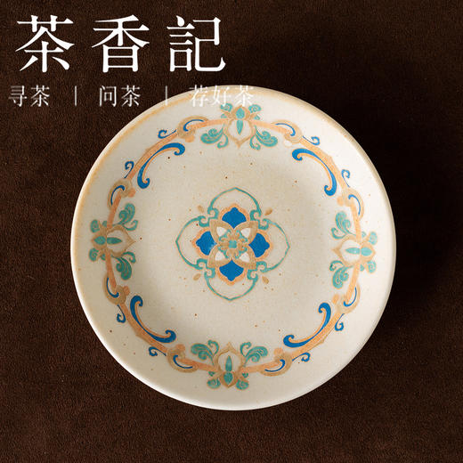 茶香记志野釉吉祥花小壶承干泡盘茶盘敦煌风吉祥花纹样一器多用 商品图1