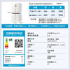 海尔（Haier）冰箱 BCD-516WGHTDB9GPU1 商品缩略图14