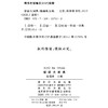 俗语大词典 商品缩略图1