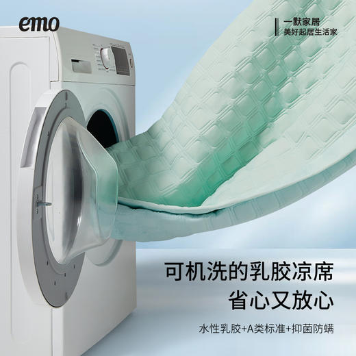 一默冰砖乳胶凉席 商品图9