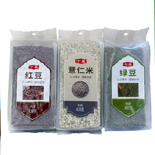 【十星杂粮系列】吃法多样营养谷物红豆/薏仁米/绿豆 袋装 商品图0