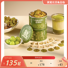 天然坚果脆  山核桃薄脆/夏威夷果可可脆/碧根果伯爵茶脆/开心果抹茶脆 纯手工制作非油炸  0香精0防腐剂0色素  超大颗坚果超酥脆