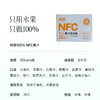 食养节【100%NFC果汁】饱满果肉感 富含维生素 天然香甜味 每一颗都是自然本味 鲜甜不齁嗓 商品缩略图2