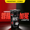 【品胜×蓉城2026年新品】品胜蓉城冻感冰锋变色渐变冷饮杯防摔/便携 商品缩略图1