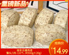 南安无糖燕麦馒头/1包（10个，共500g±20g）生产日期 5月30日左右 商品缩略图0