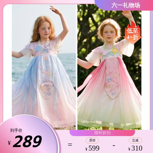 年衣童装儿童汉服裙女童夏季新款改良汉服古风超仙连衣裙演出礼服星海奇缘汉服裙N1262135D02NIANYI年衣 商品图0