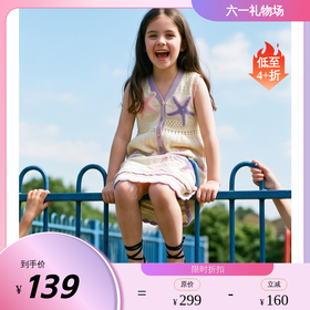 童装儿童马甲女童2026年夏季新款甜美女孩无袖马甲上衣马夹轻游时光马甲N1262118A05NIANYI年衣