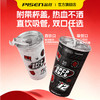 【品胜×蓉城2026年新品】品胜蓉城冻感冰锋变色渐变冷饮杯防摔/便携 商品缩略图4