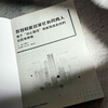 数智赋能校家社协同育人 基于“知心慧语”智能陪练系统的实践案例集 闫寒冰 商品缩略图5