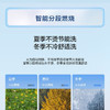 海尔（Haier）热水器 JSLQ27-16EC3PRODU1 商品缩略图11
