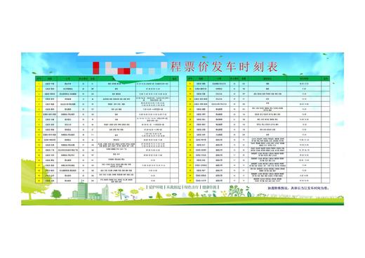 【JQKB】KT板 商品图0
