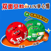 M&M94.5g牛奶巧克力豆 商品缩略图0
