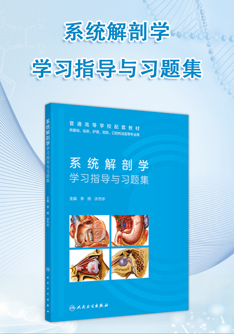 西医02_01.jpg