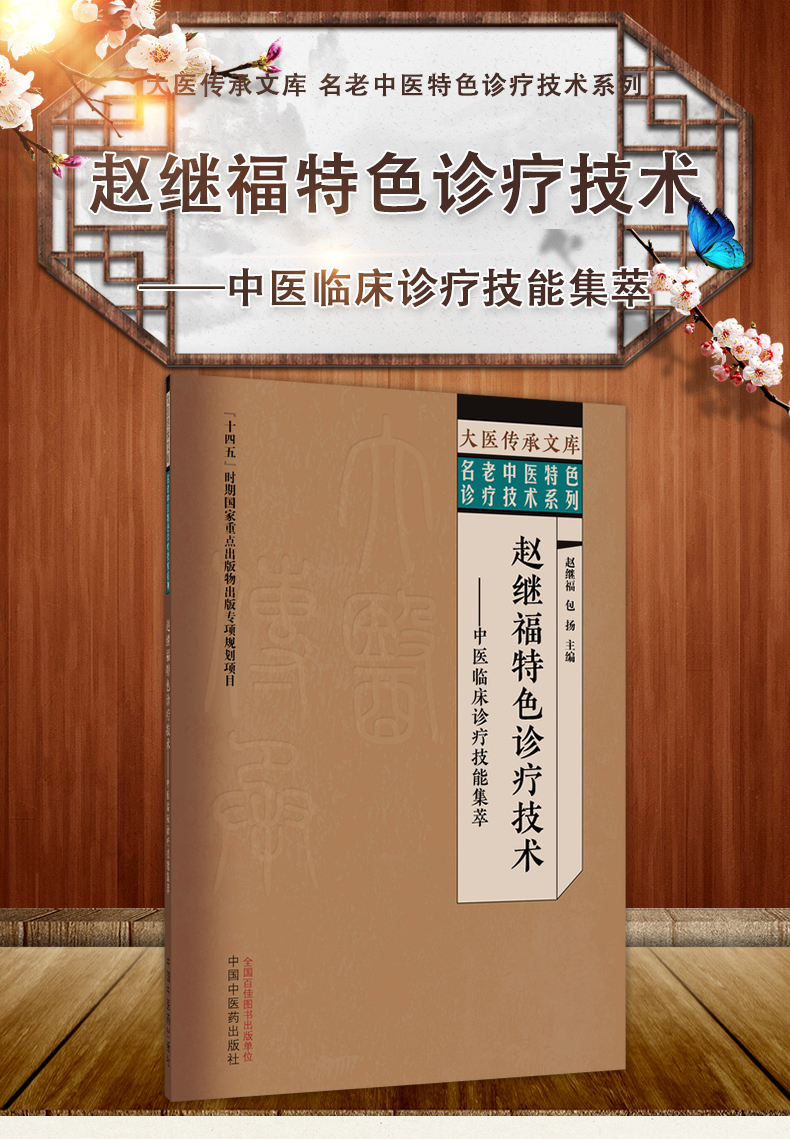 中医63_01.jpg