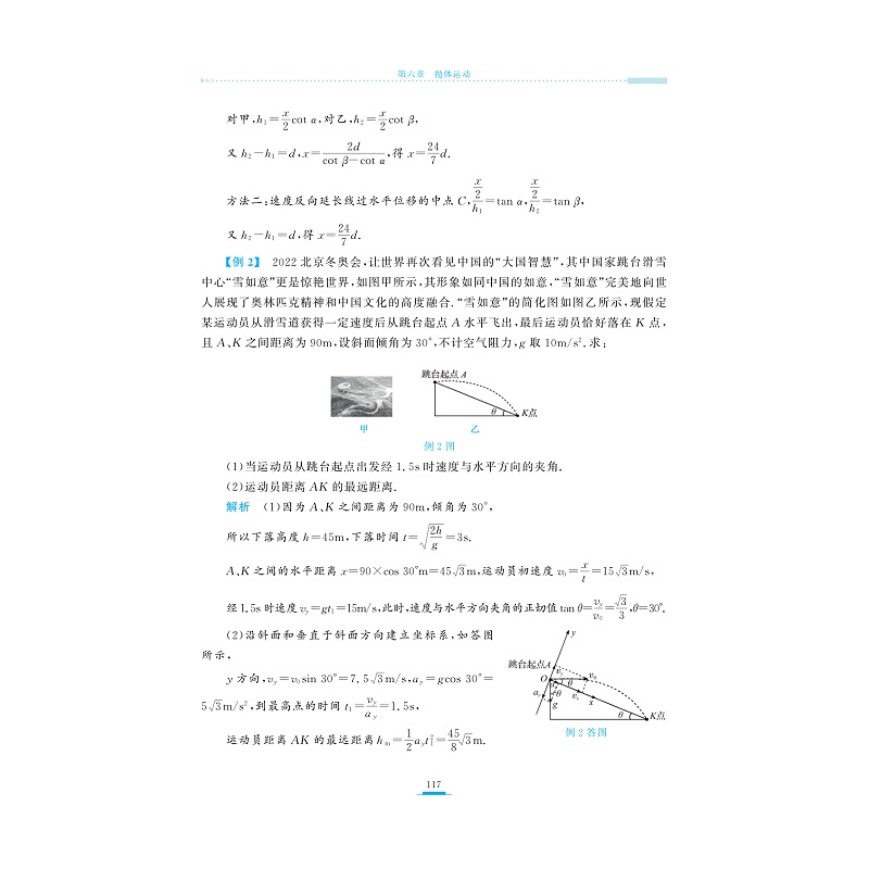 试读_010.jpg