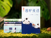 《中国古人处世四大奇书》（精美函套全4册）| 作家榜招牌名作，忠实原著、完整典藏，治愈百年的生活美学百科全书，提升智慧、滋养性情 商品缩略图3