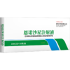 华畜恩诺沙星注射液10支 拉稀痢疾肺炎咳喘 用于禽畜细菌性疾病和支原体感染 商品缩略图6