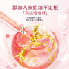 【品质精选】安娜诺 人参组培不定根石榴饮 15ml*30袋/盒 品质精选 商品缩略图1