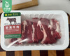 鹭臻鲜黄牛牛腩（冷藏）/1份（400g±9g） 商品缩略图4