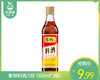 【到手3瓶】紫林料酒/1份（500ml*3瓶）生产日期 26年1月 商品缩略图0