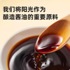 【YMHR】海天味极鲜4.9L  特级家用酿造生抽 商品缩略图1