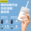 品胜 方屏数显电立方22.5W快充电宝 带线 移动电源 10000/20000毫安支持苹果小米华为 充电宝 商品缩略图3