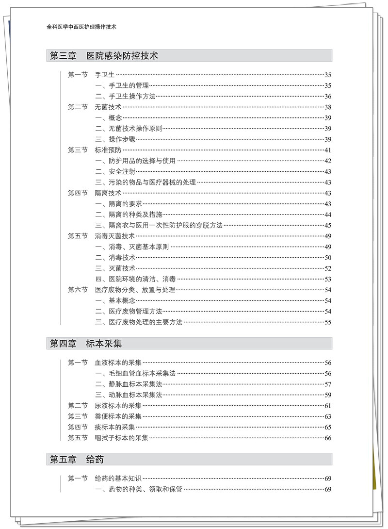 目录2.jpg