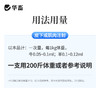 华畜5%氯氰碘柳氨钠注射液10ml*10支 肝片吸虫 牛羊驱虫药 商品缩略图3