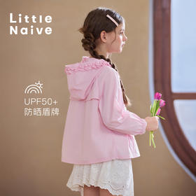 Little Naive儿童木耳边UPF50+防晒服夏季连帽外套女童凉感防晒衣