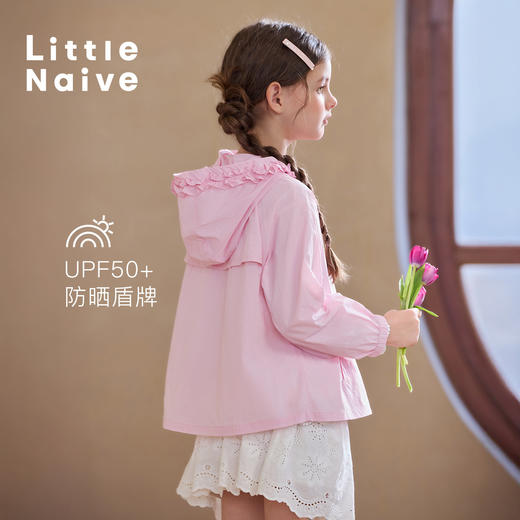 Little Naive儿童木耳边UPF50+防晒服夏季连帽外套女童凉感防晒衣 商品图0